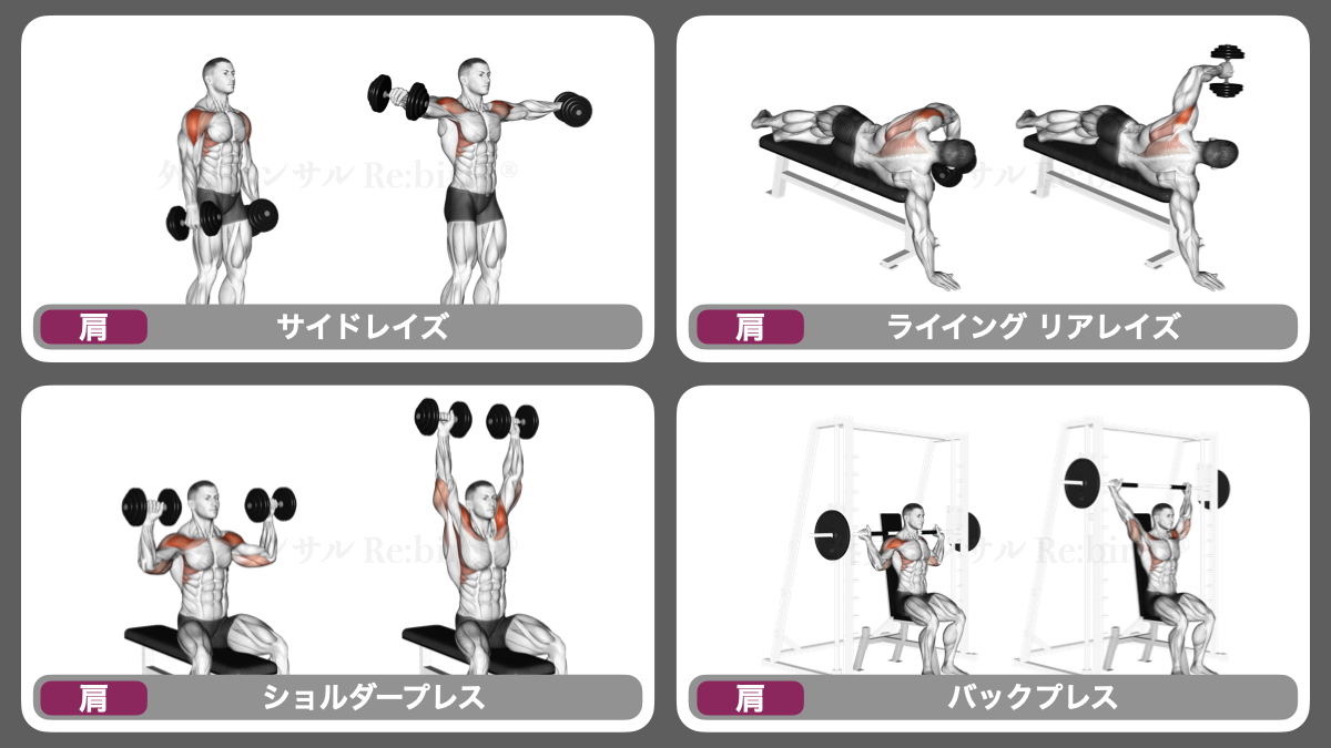 akanukeuniv's tweet photo. 筋トレ初心者はこの画像を持ってジム行きな https://t.co/FGvZ6CGCvO