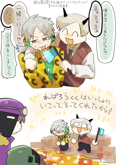 言わせてたけどね 