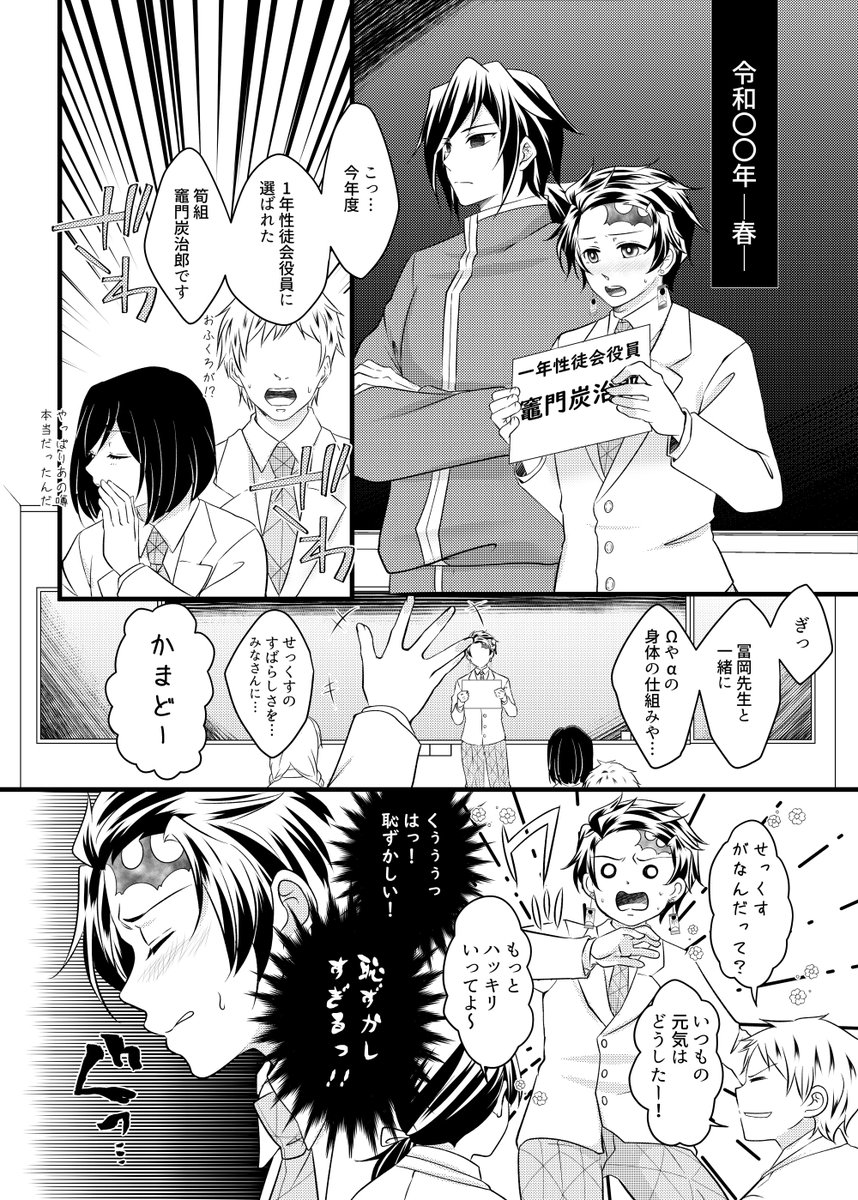 6/30✨JBF✨【新刊サンプル2⃣】
【平/家物語パロ+性/徒会-完全版-】
B5/100P/1100円/R🔞/オメガバース⚠️

2023年1月に発行したパロ本を
プロットから全て書き直した完全版です。
平/家物語パロはよりシリアスに
性/徒会は🌊🎴❤をプラスしながら
よりエツィエツィに仕上げました(当社比) 