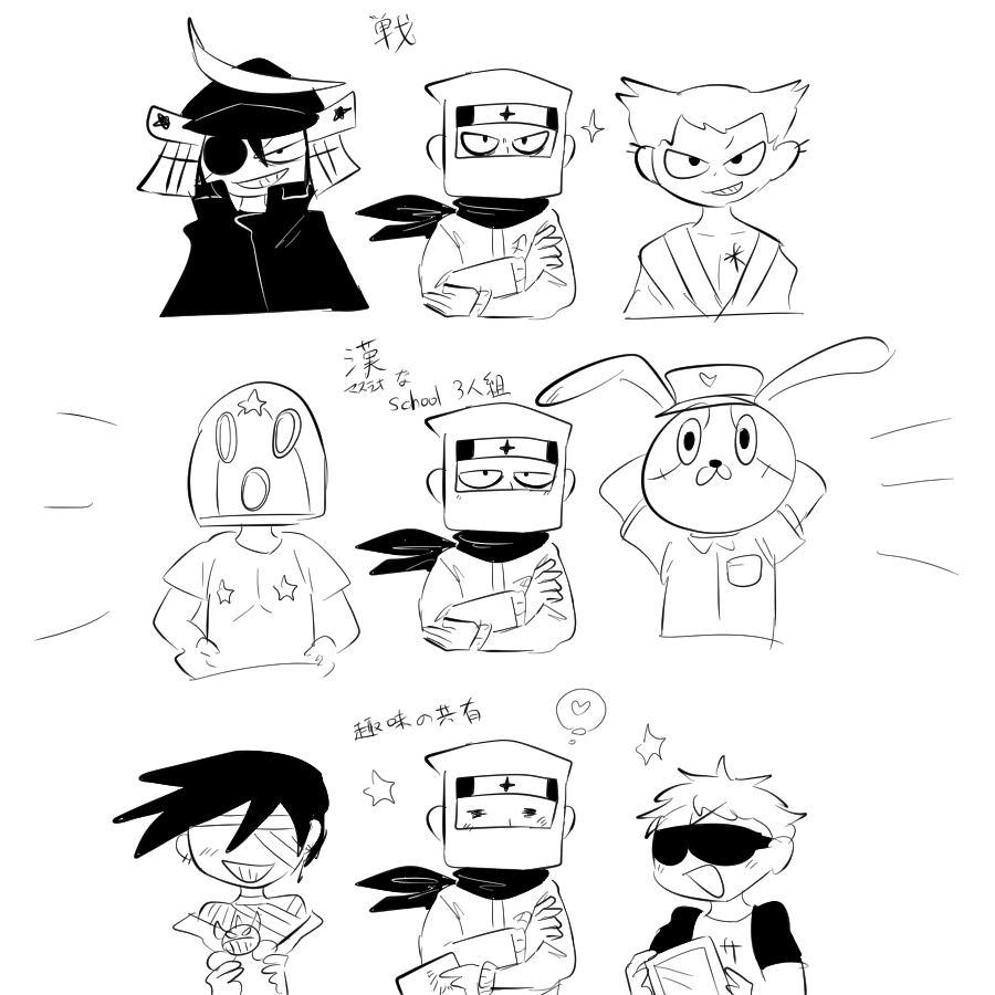 ポップン
ヨシオとトリオ 