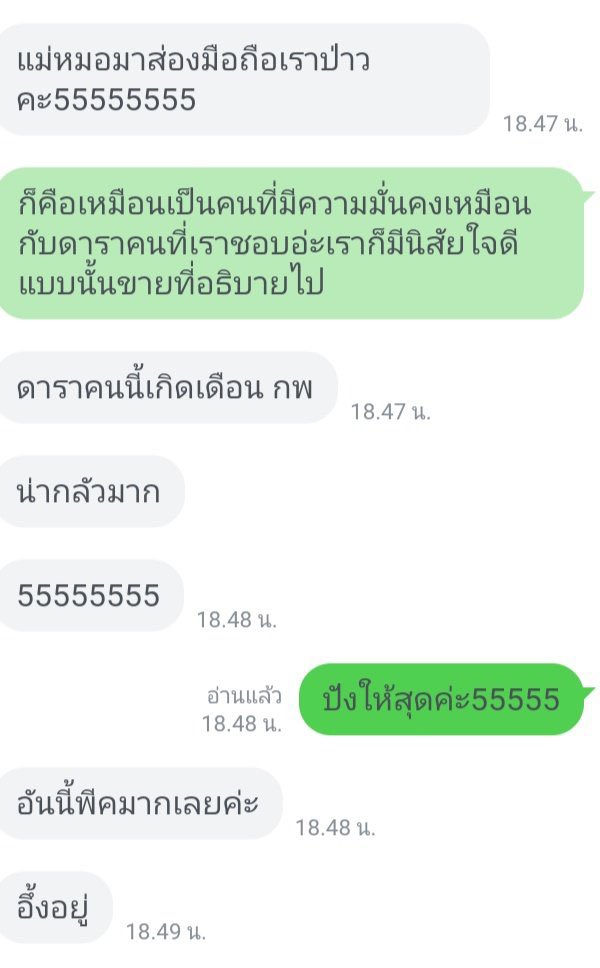tapolokpok's tweet photo. https://t.co/0AbbljOJua