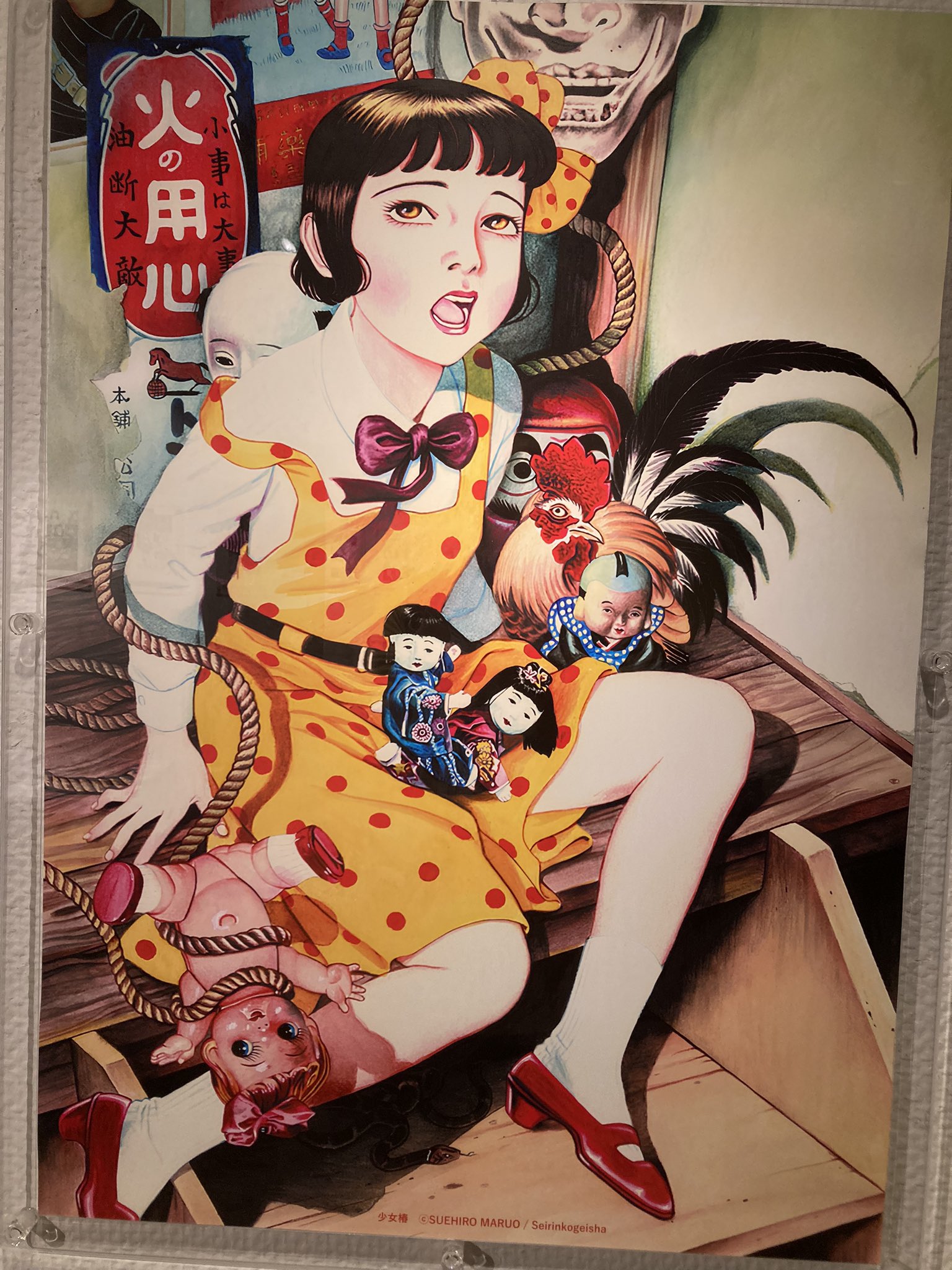 丸尾末広12点まとめ売り 丸尾末広 漫画 まとめ売り 12冊