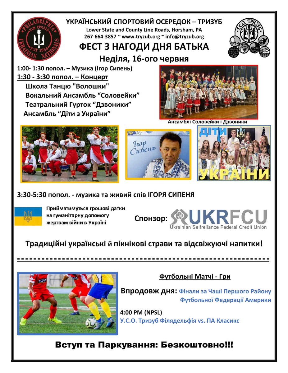 It's a beautiful day today - come out to Tryzub's Father's Day Fest in Horsham, PA.  Great people, food, music and dance.  tryzub.org/Fathers-Day-20…