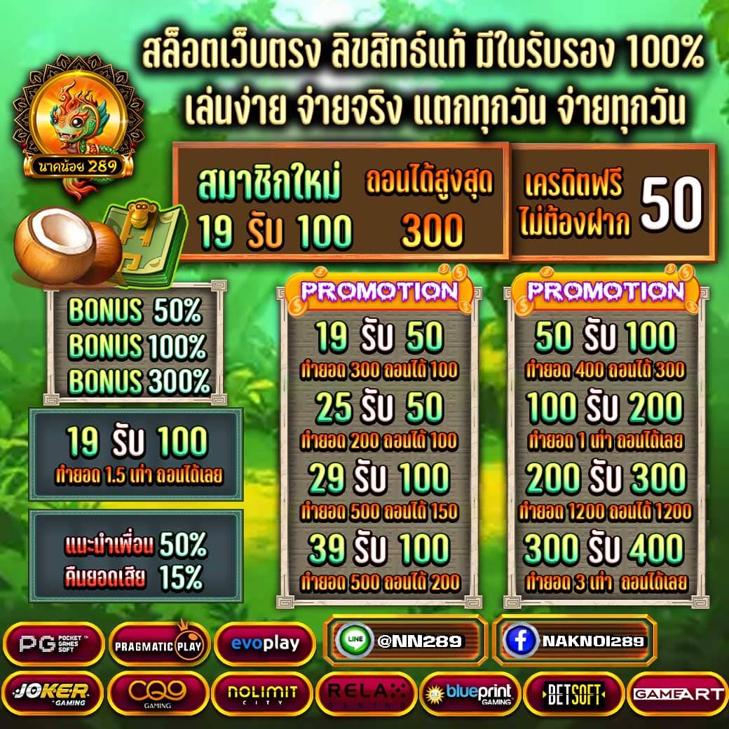 Naknoi289VIP's tweet photo. 🎊 สนุกกับเกมสล็อตและลุ้นรางวัลไม่อั้น 🌟  #Naknoi289
📌ทางเข้าเล่น https://t.co/MF2koLBWfW
👉แอดมิน https://t.co/VP2nJdYIJW
#เครดิตฟรี #เครดิตฟรี50 #เครดิตฟรี100 #สล็อตเว็บตรง #สล็อตแตกง่าย #โปรสล็อตทุนน้อย #สล็อตฟรีเครดิต #โบนัส100 #โบนัส300 #เทรนด์วันนี้ https://t.co/rXgSAZQGC8