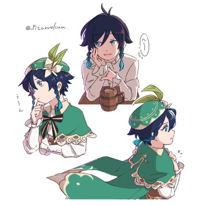 まだ前に描いたウェンティの方が上手く感じる……どんどん下手になってるぞ…? 