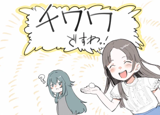 千奈… #学マス 