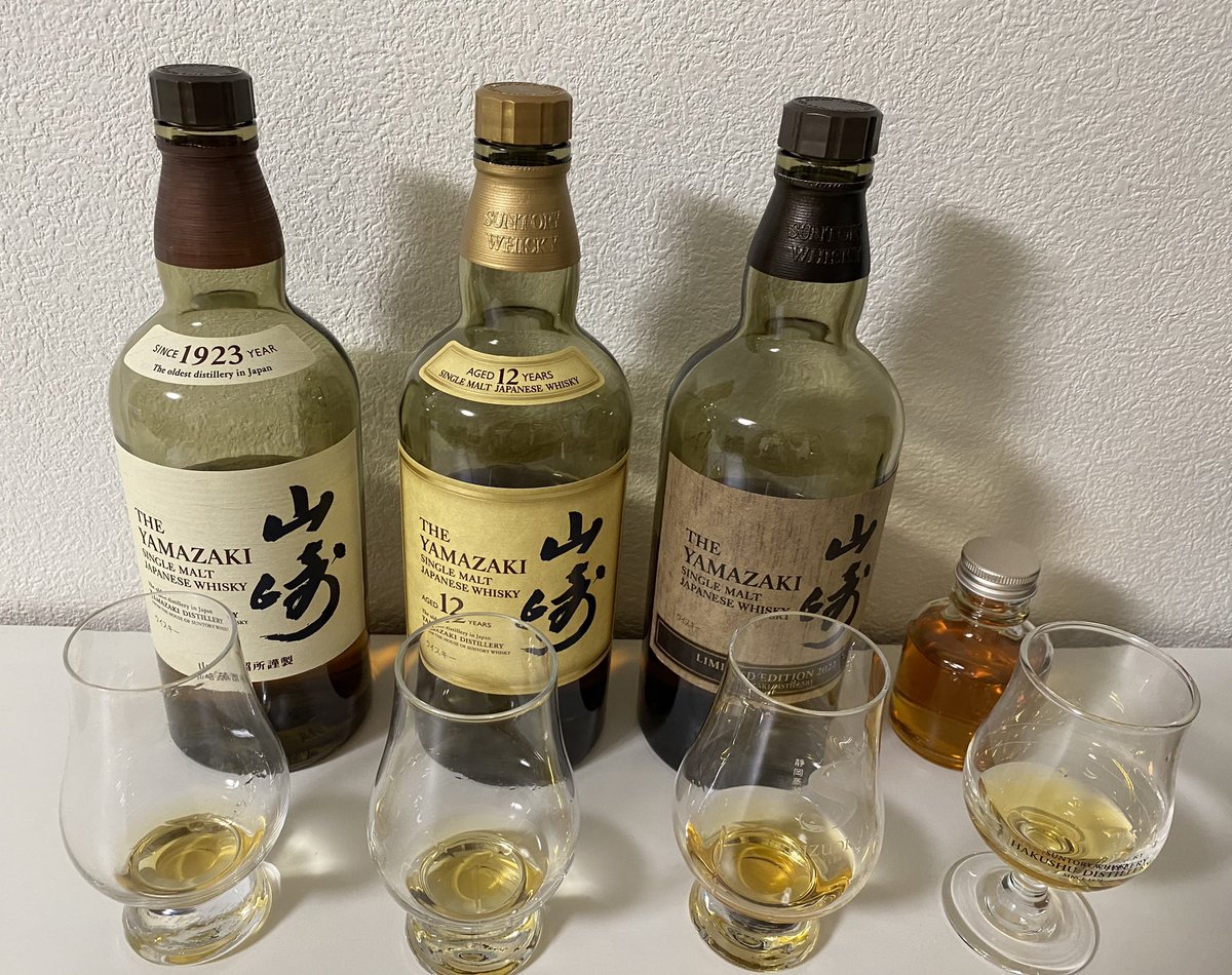 知り合いに山崎2024を少し分けてもらったので他の山崎と一緒に飲みました。