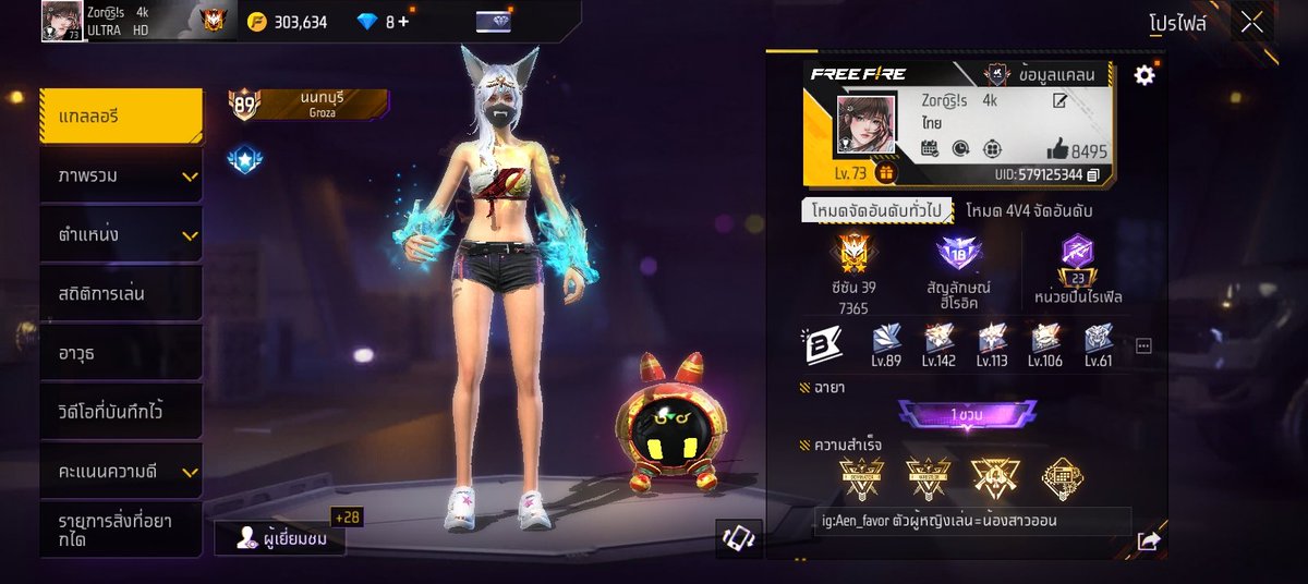 เล่นด้วยแอดไอดีมา
#หาเพื่อนเล่นเกม #เหงาหาเพื่อนคุย #เหงาาา