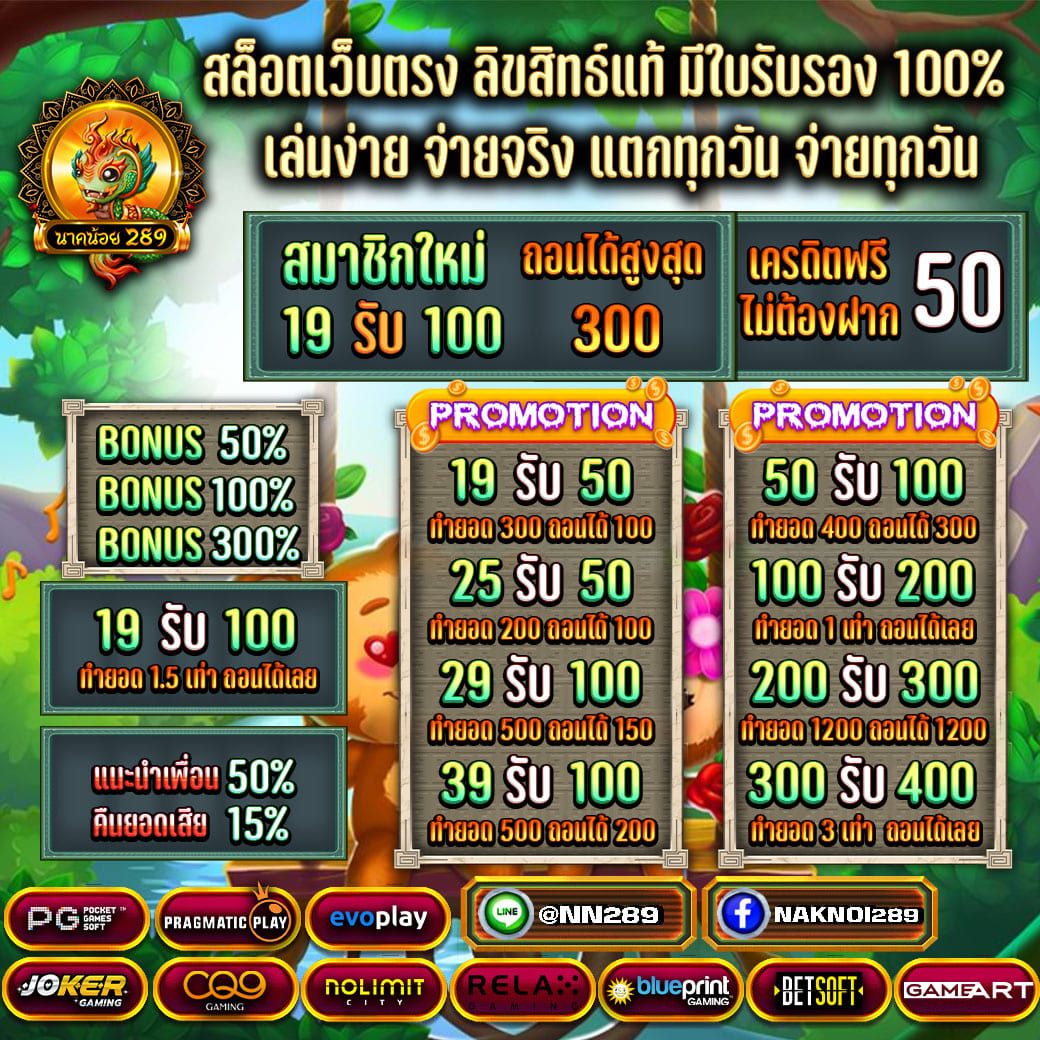 Naknoi289VIP's tweet photo. 🥇 ปั่นสล็อตทุกวัน รวยได้ทุกครั้ง 🥇 #Naknoi289
📌ทางเข้าเล่น https://t.co/MF2koLBWfW
👉แอดมิน https://t.co/VP2nJdYIJW
#เครดิตฟรี #เครดิตฟรี50 #เครดิตฟรี100 #สล็อตเว็บตรง #สล็อตแตกง่าย #โปรสล็อตทุนน้อย #สล็อตฟรีเครดิต #โบนัส100 #โบนัส300 #เทรนด์วันนี้ https://t.co/UhGiSeI2Av
