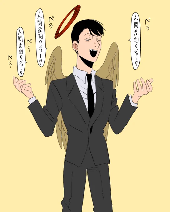 そういうとこ、ほんと 