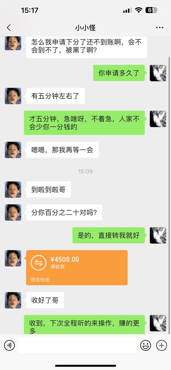 wangduoyu00's tweet photo. 绿色暴利项目完全合法，需要有一定的空闲时间，赚多少看个人能力，无风险长期稳定合作 每日四五位数结算 能诚信分红的来 https://t.co/1em4b7exTO