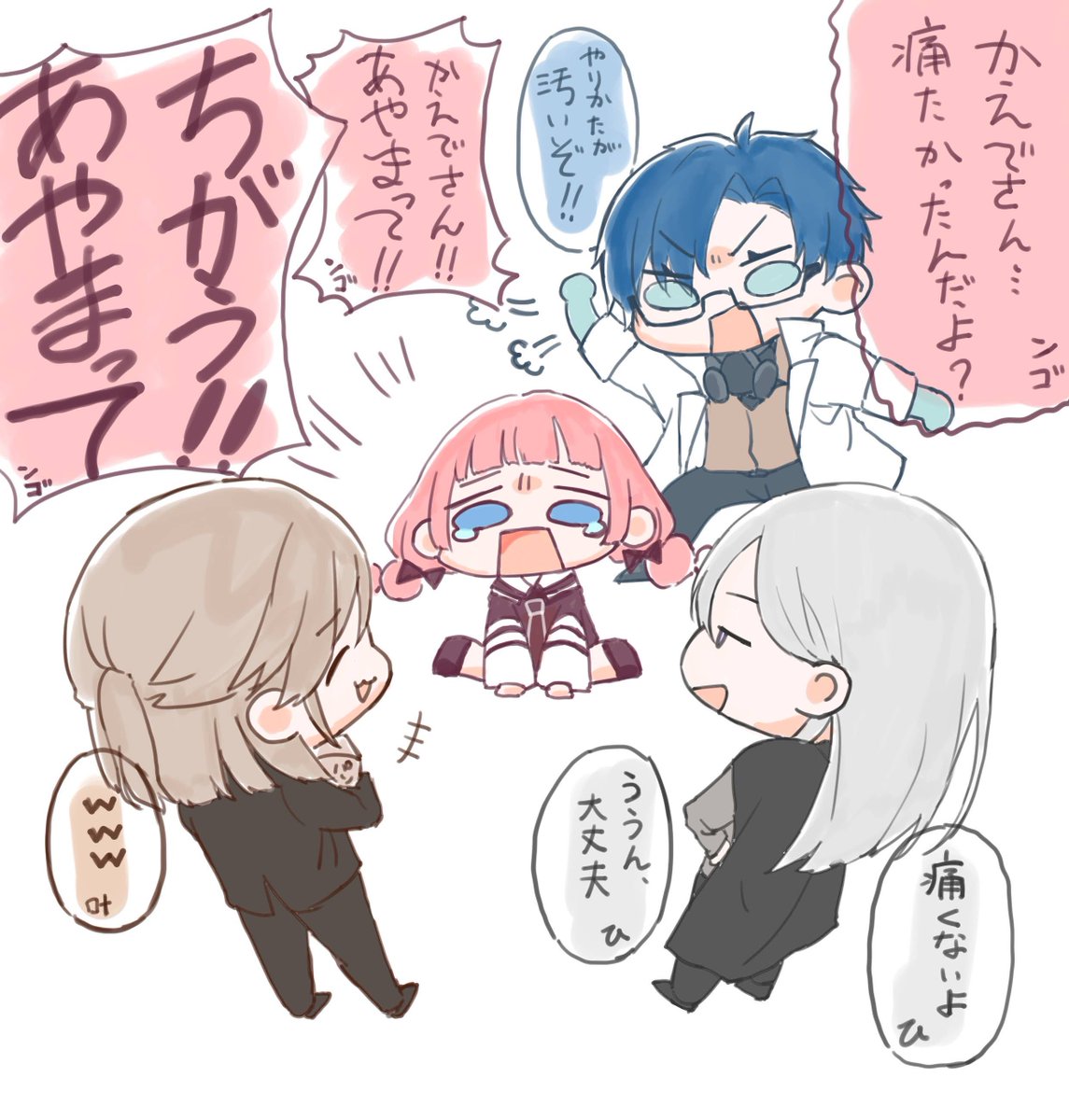 にじGTA #にじGTAFA #描くンゴ #まめねことレオス #でろあーと #かな絵