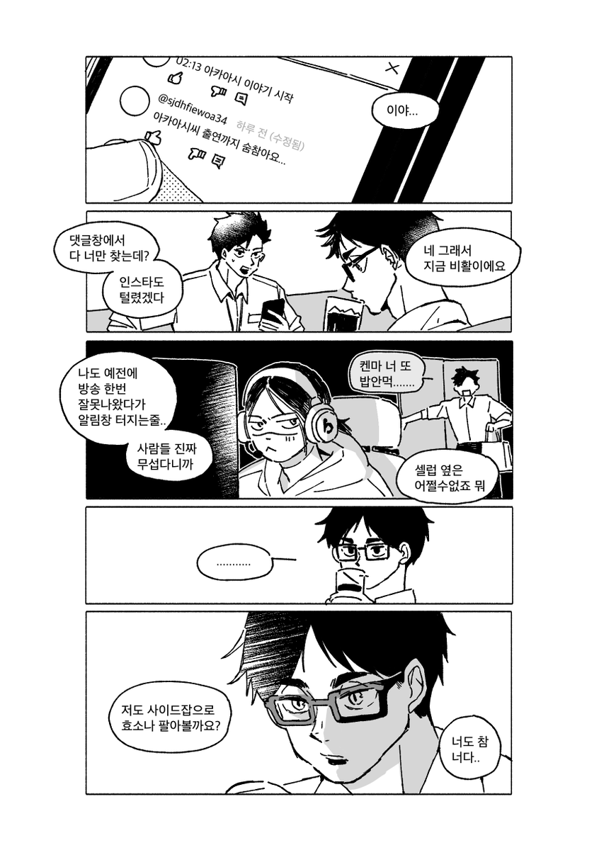 bbangjmt's tweet photo. 보쿠아카 왓츠인마이백 https://t.co/xPA5IRwzi9