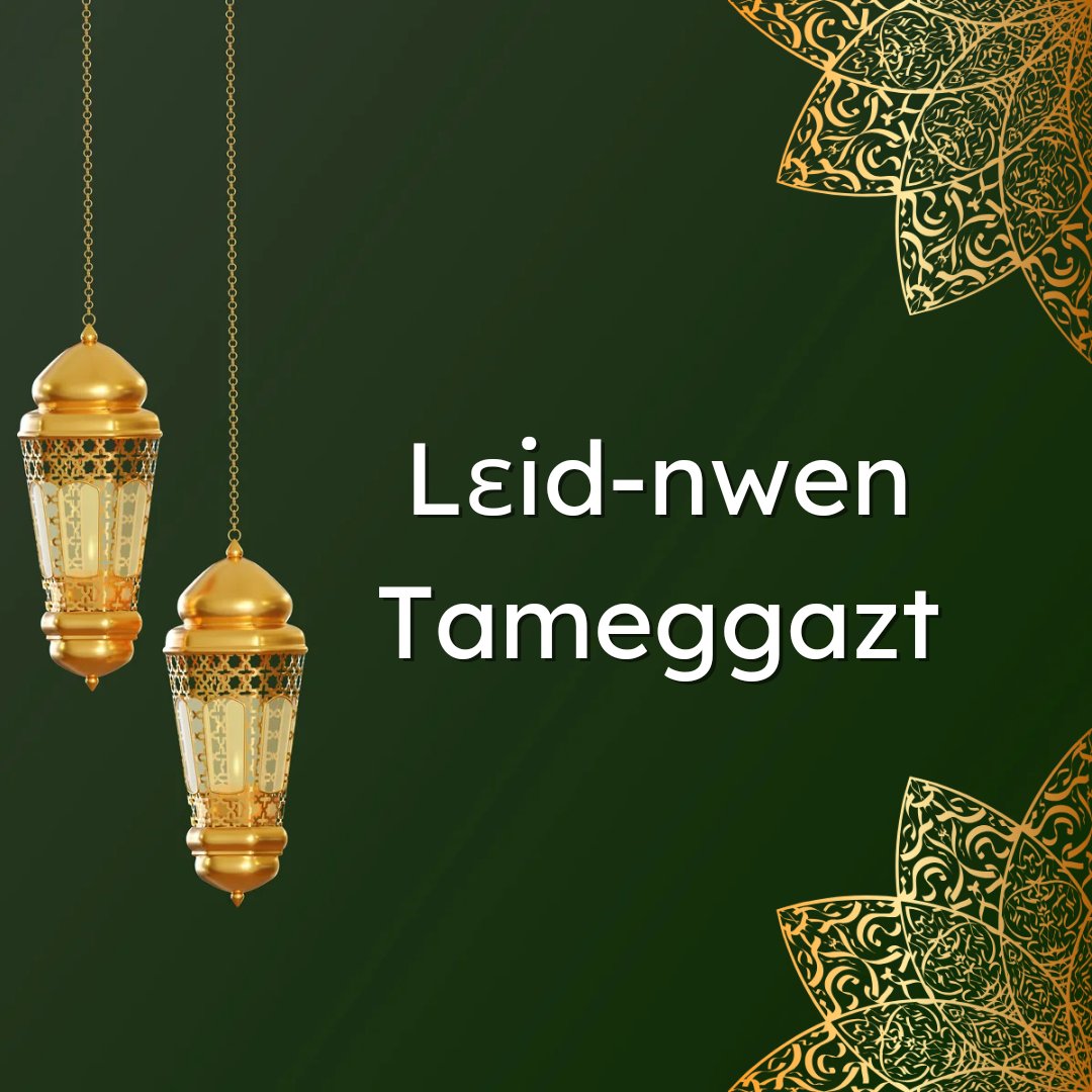 FerhatMhenni's tweet photo. FÊTE DE L'AÏD

La Kabylie laïque et fraternelle souhaite à tous ses musulmans une bonne fête de l'Aïd.
Que la spiritualité qui imprègne chaque croyant(e) tisse solidarité et respect entre tous les Kabyles et avec toute l'humanité.
Une pensée pour nos prisonniers 
Une autre pour les êtres chers qui nous ont quittés.
Prompt rétablissement aux malades.
Vive la Kabylie libre et indépendante