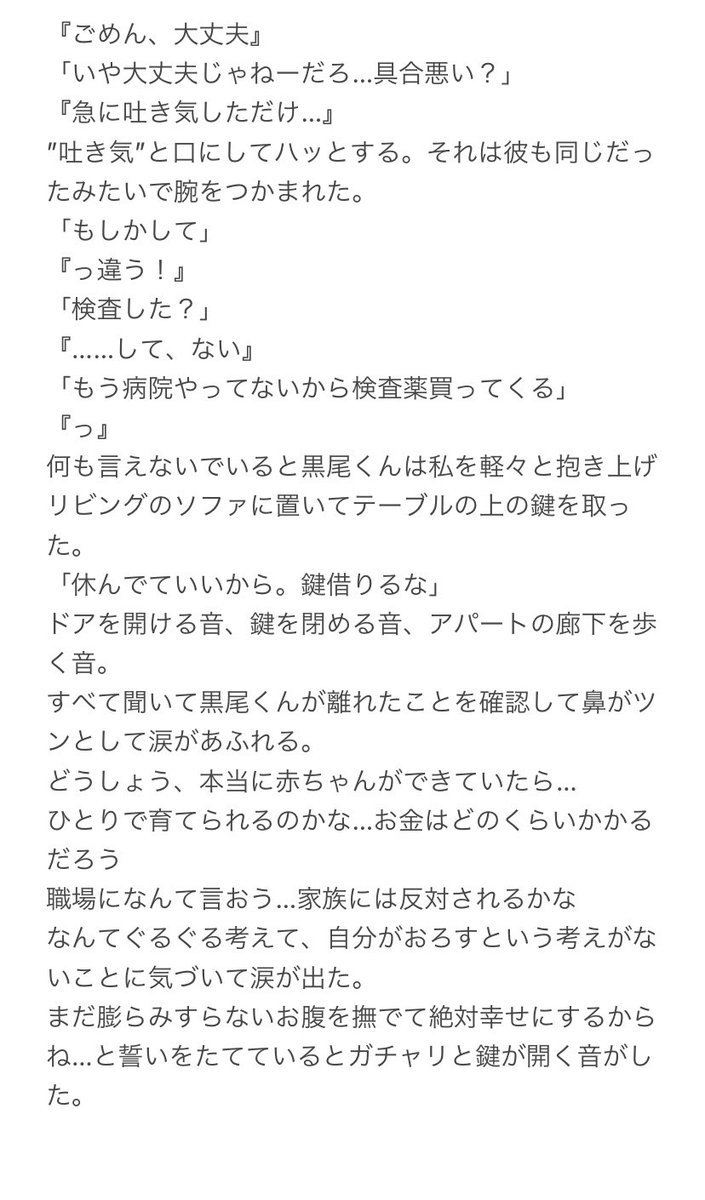 yu_zu_21_'s tweet photo. ワiンナiイトしたら妊i娠した 前i編

#819プラス ｸﾛｵﾃﾂﾛｳ https://t.co/uEiKyDjNe0