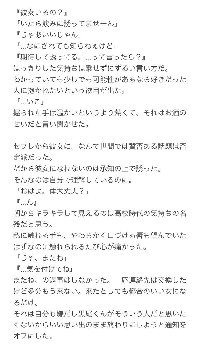yu_zu_21_'s tweet photo. ワiンナiイトしたら妊i娠した 前i編

#819プラス ｸﾛｵﾃﾂﾛｳ https://t.co/uEiKyDjNe0