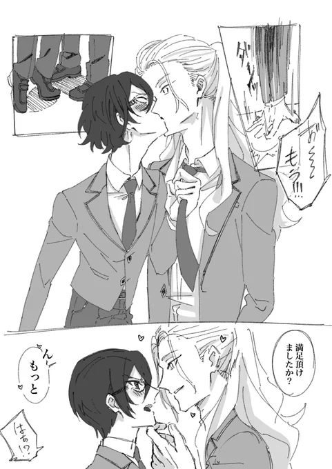 凪茨 