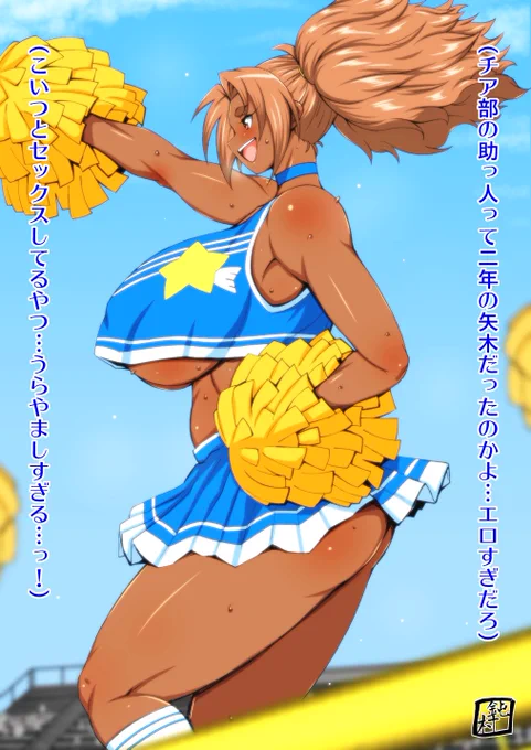 最近の
#乳の日 