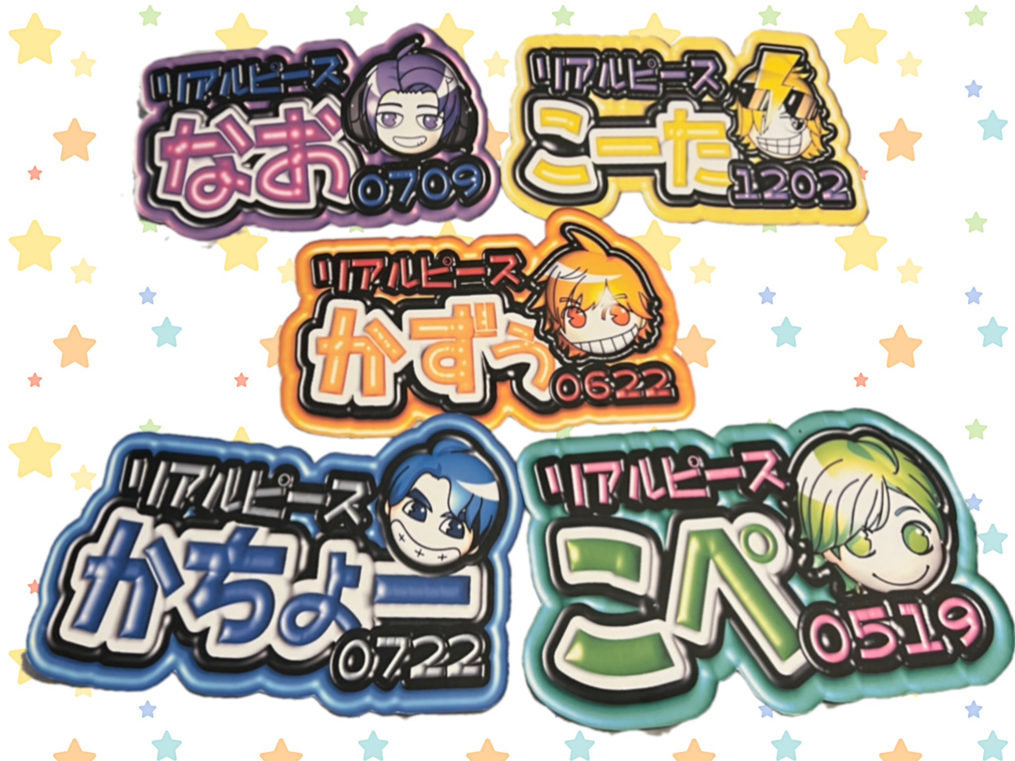 リアルピース　かずぅ　安田　一大　サイン入り うちわ リアルピース かずぅ 安田 一大 サイン入り うちわ リアルピース かず