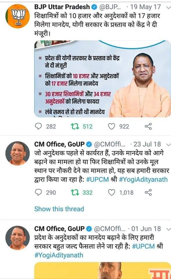 Rajkumar_kushwa's tweet photo. @raksha_s27 #शोषित_यूपी_अनुदेशकशिक्षक 
@yadavakhileshje @RahulGandhi @priyankagandhi @SupriyaShrinate @Pawankhera @ajitanjum @dimpleyadav @Aamitabh2 @ABPNews @news24 @PinkiYadavMLA @INCUttarPradesh @INCUttarPradesh  @chaandsamajwadi @shivkmishra @dpradhanbjp  @ManojSinghKAKA @LaljiVermaSP https://t.co/M1JrnSCGgF