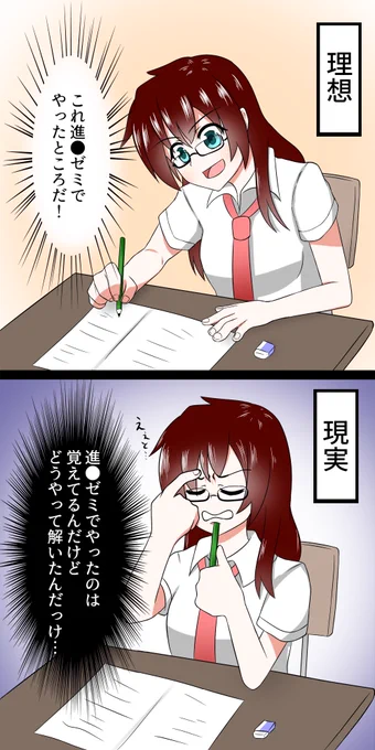昔の絵出てきた 