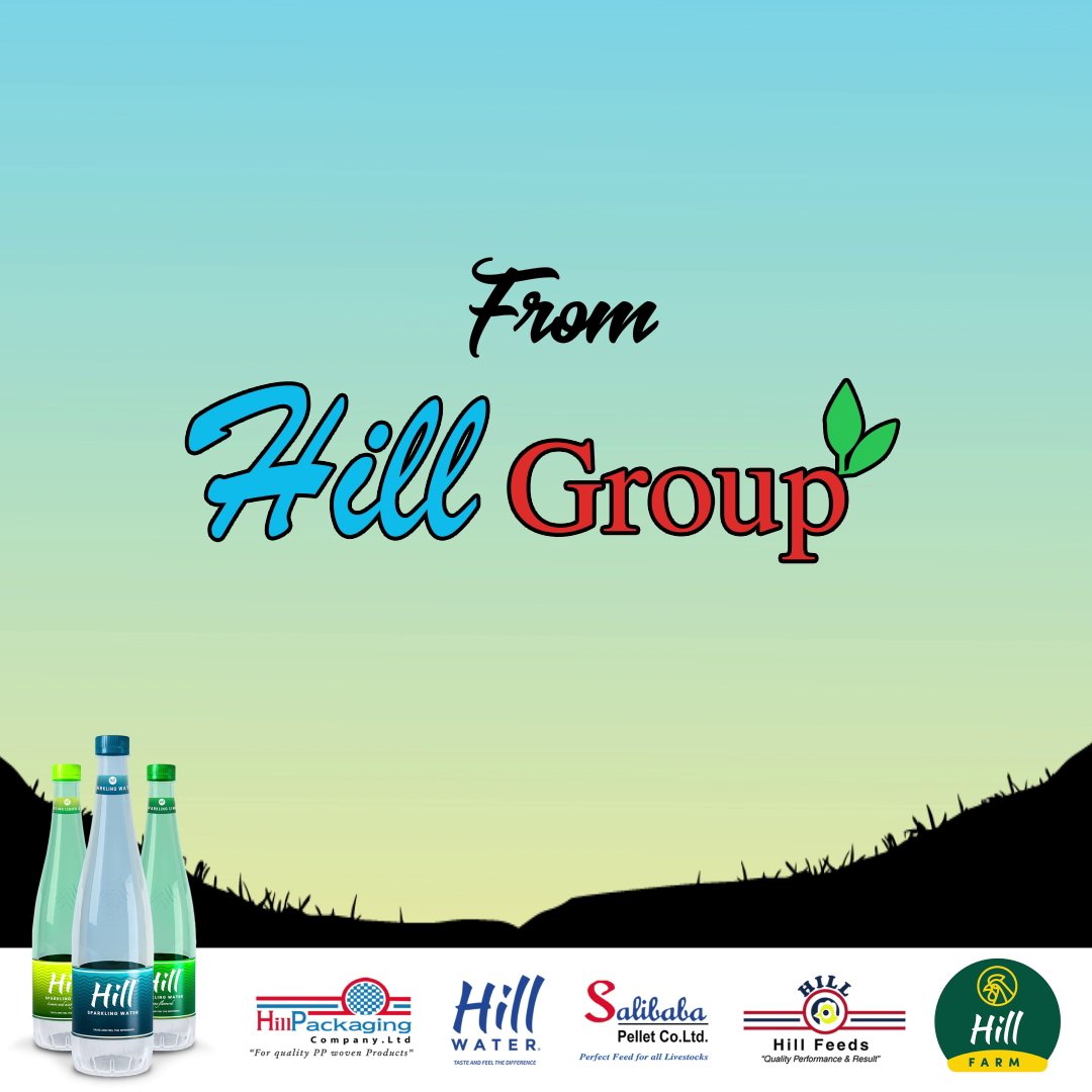 Happy Father's Day to all the amazing Dads❤️ out there! Enjoy your day!

#HappyFathersDay #HappyFathersDay2024

#HillGroupTz #HillSparklingWater #HillWaterTz #HillFeedsTz #HillPackagingTz #HillCarbonatedSoftDrink #TasteandFeelTheDifference #OnjaNaUoneTofauti