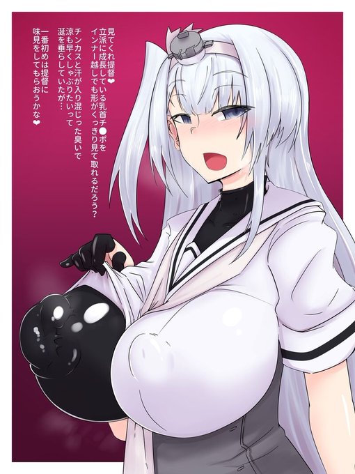 乳の日…つまりチ●チ●…ならばチクチンッッッ( ・ิω・ิ) 