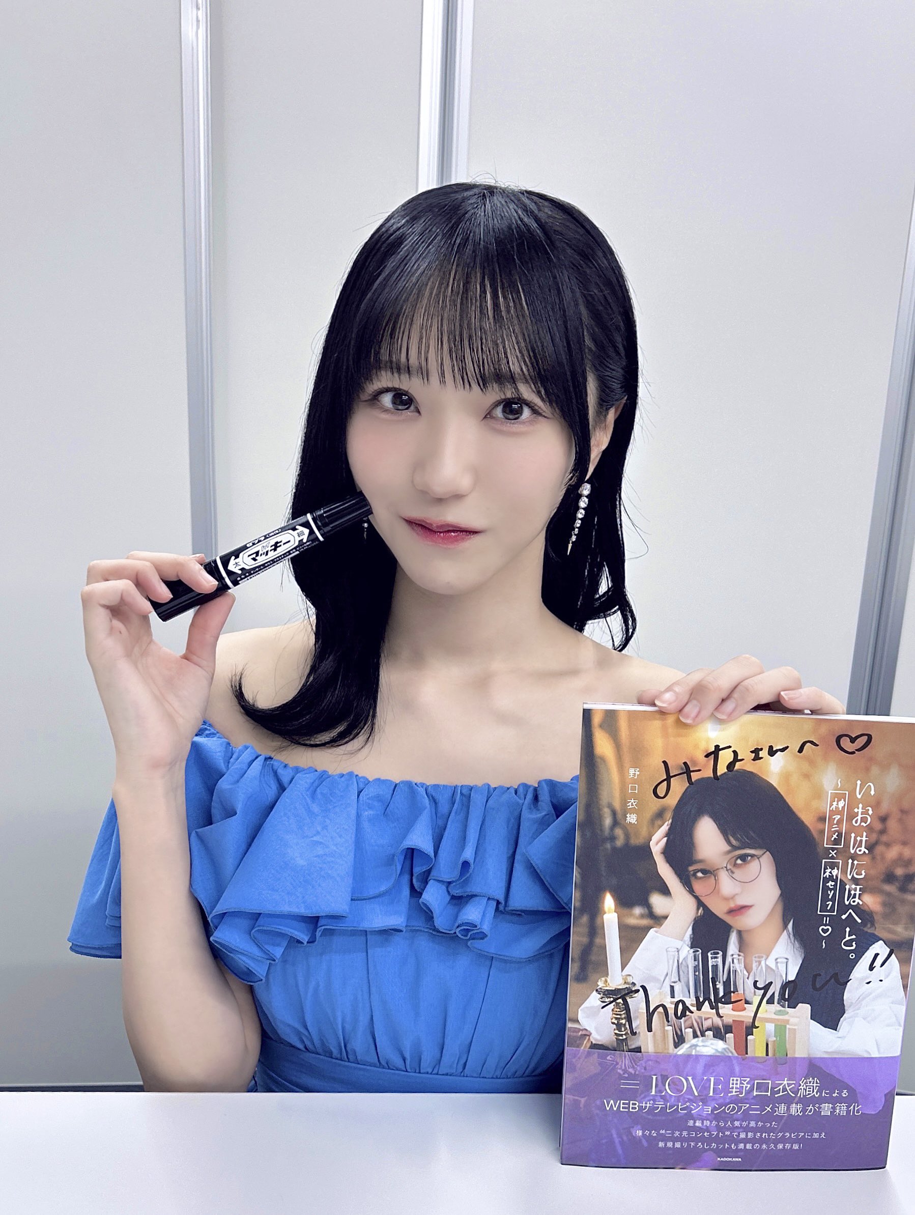 野口 衣織 on X: 野口 衣織 on X: