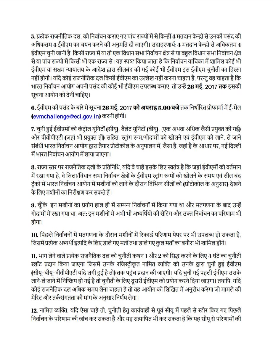 Nitesh Kumawat tweet media