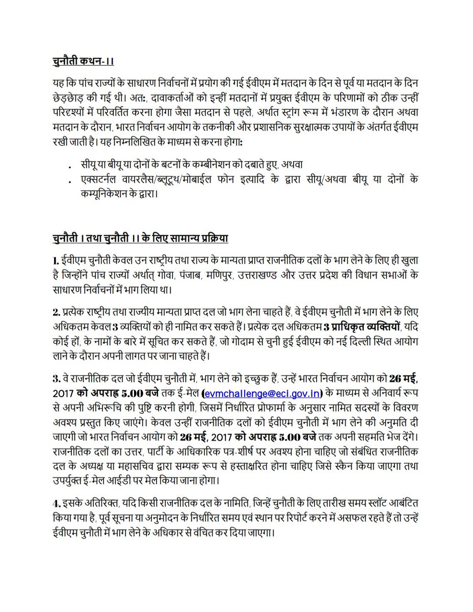 Nitesh Kumawat tweet media