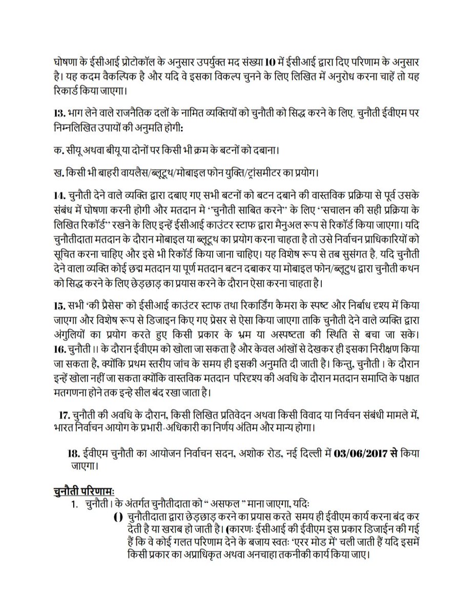 Nitesh Kumawat tweet media