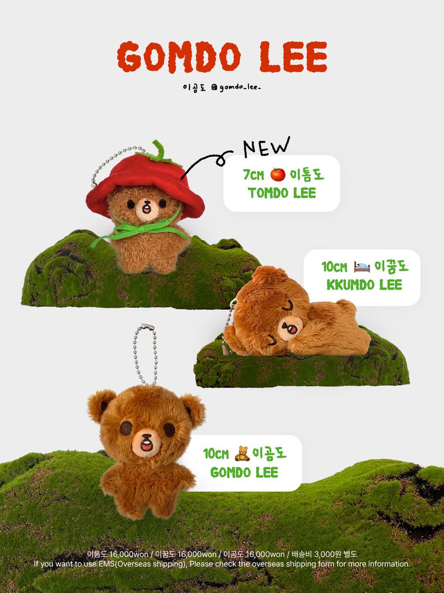 jy_ty_hs_ca's tweet photo. 💚拡散希望💚

nct ヘチャン 
7&10cmぬいぐるみ 이곰도
@gomdo_lee_ 님 JPG.O🇯🇵

💖2次制

🗓~6/24   23:59まで

🚚製作期間3ヶ月程度あり

申込/詳細→下記リンク🔗 
https://t.co/IiO8e61AaR

⚠️下記アカウントフォロー参加必須条件
→@jy_ty_hs_ca 
→@haun_jp_info 

🚨トラブル多発中のため
iCloud,ｷｬﾘｱﾒｰﾙアドレスはご使用をお控え下さい🙇‍♀️

#nct127 #nctdream #ヘチャン  #nct好きな人と繋がりたい