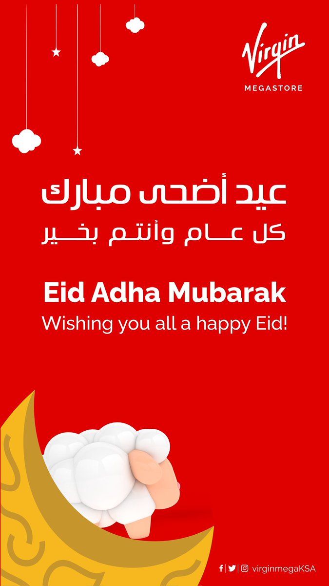 فيرجن ميجاستور السعودية (@virginmegaksa) on Twitter photo 