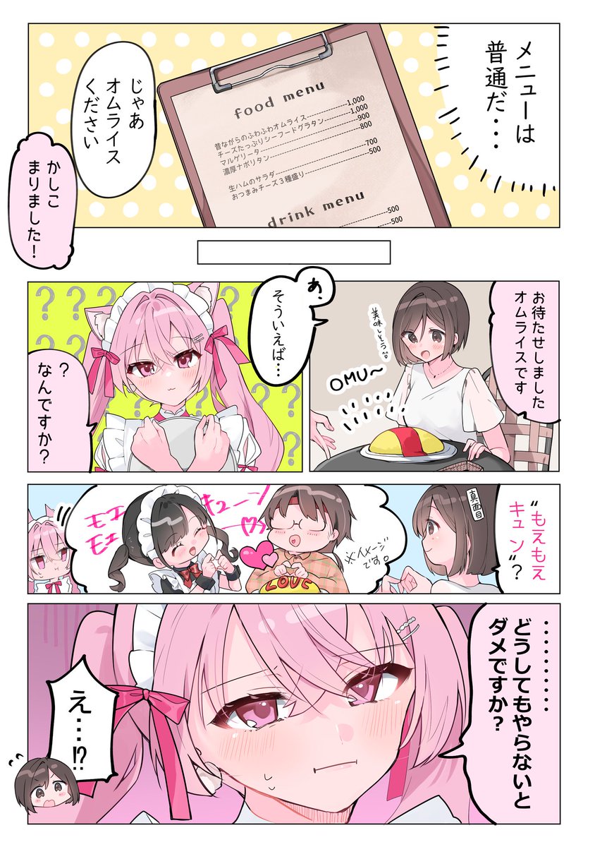 (2/2) 
