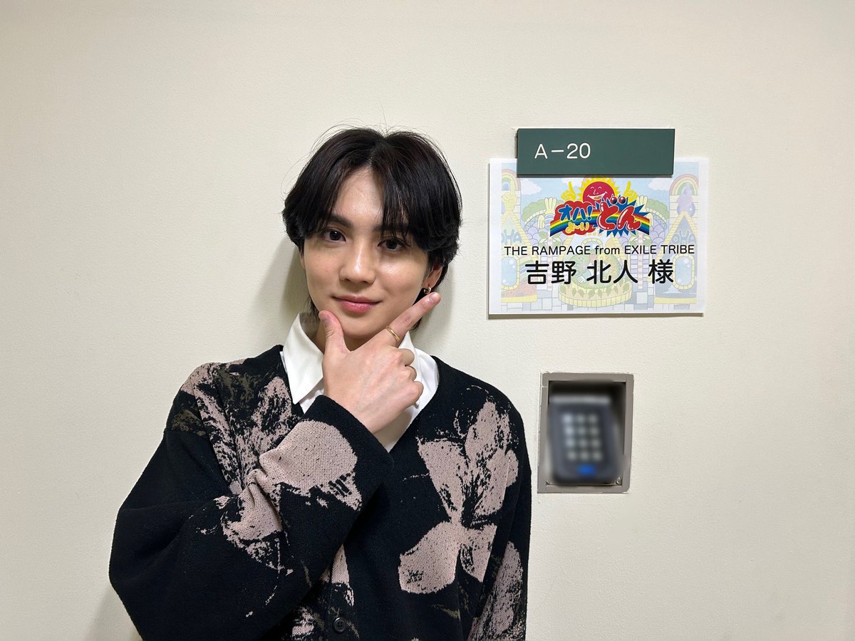 [オハ！よ〜いどん]

(2024)

#吉野北人 
#HokutoYoshino 
#요시노호쿠토