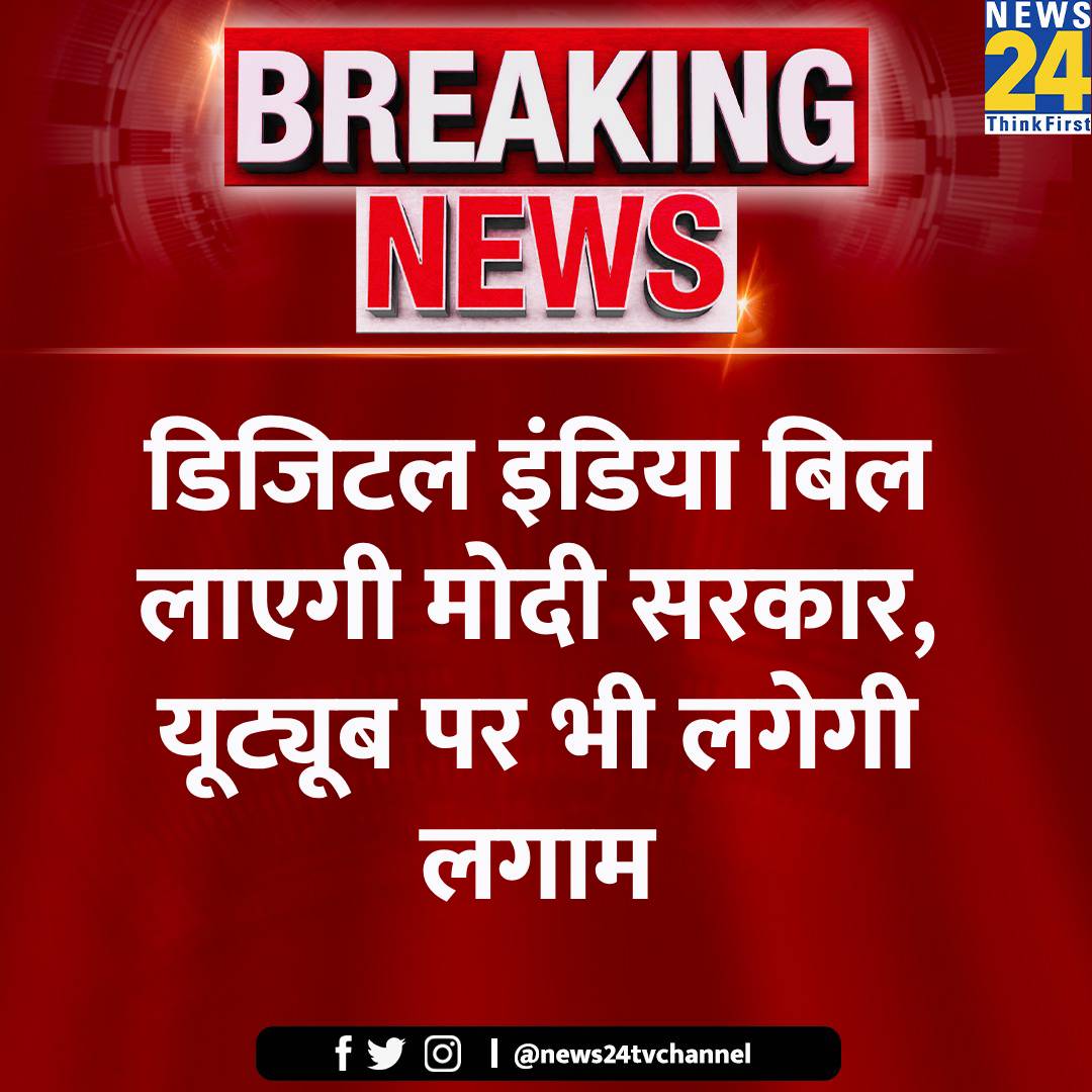 जाने क्या होगा रामा रे...