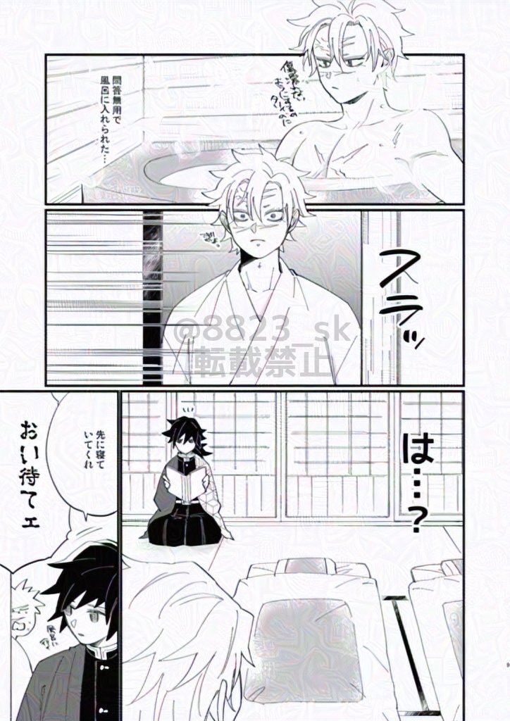 6/30新刊サンプル②

※さねぎゆ
※17歳頃
※気軽に読んでほしい 