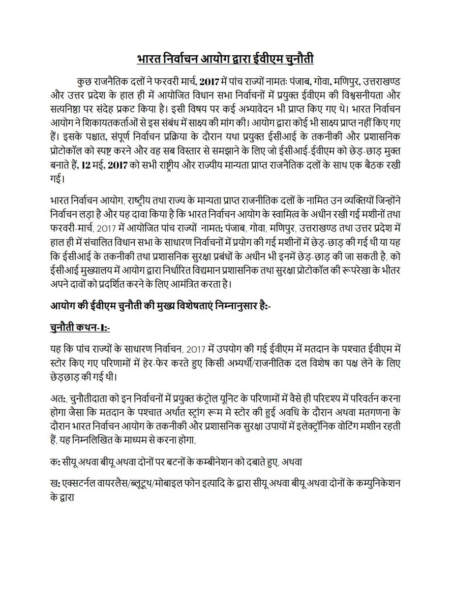 Nitesh Kumawat tweet media