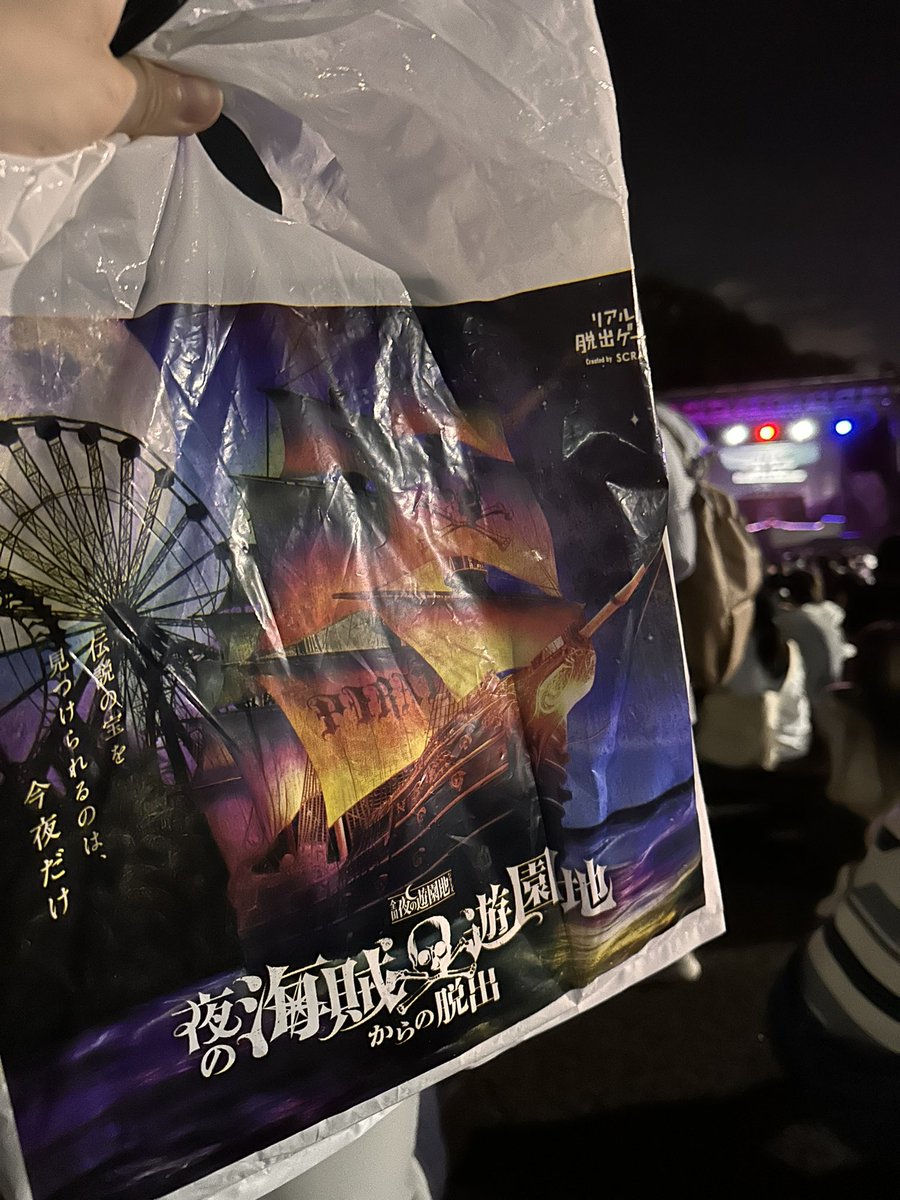 jWWqxGl1C2Wvba7's tweet image. #海賊遊園地脱出