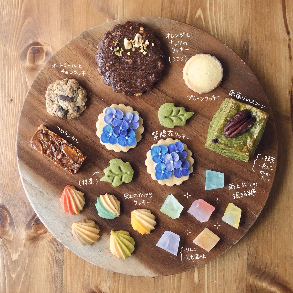 starryhappier's tweet image. 🌿お待たせ致しました、6月のお菓子販売のお知らせです。楽しい梅雨のひと時を過ごせますように、きらりと透き通る琥珀糖やザックリと香ばしい焼き菓子を詰め合わせました。
ただいま販売始まりました!どうぞよろしくお願い致します☺
starryhappier.stores.jp