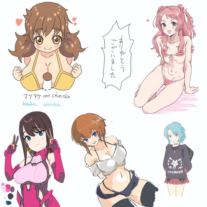 昨晩の絵チャット kinoko…

描いた人→匿名みかん/夜作さん/x4melさん/konigstigerchanさん/がんどさん 