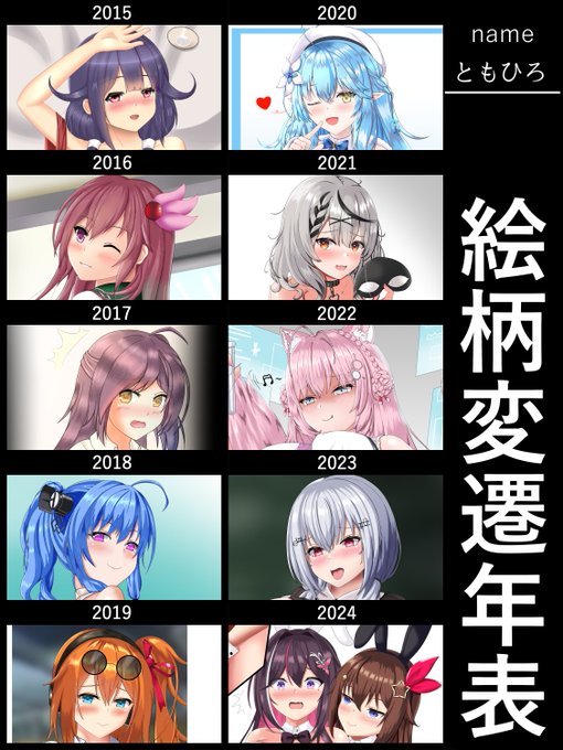 10年経っても背景にやる気ないマン… 