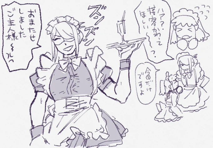 診断メーカーで出たんで 