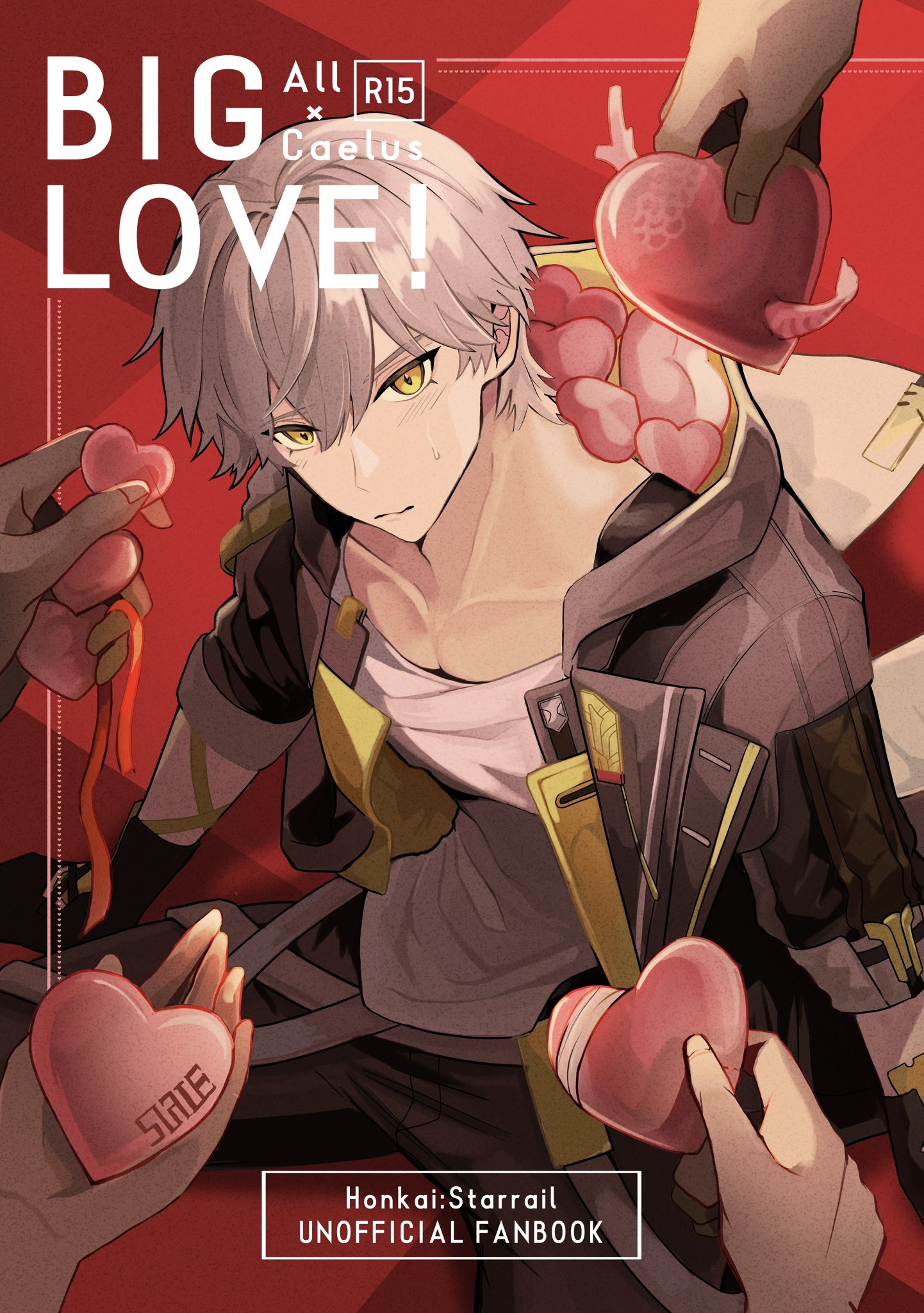 神羅@断捨離中 来世は他人がいい 表紙イラストスカジャン Lサイズ 来世は他人がいい - 表紙イラスト リバーシブルスカジャン/ユニ