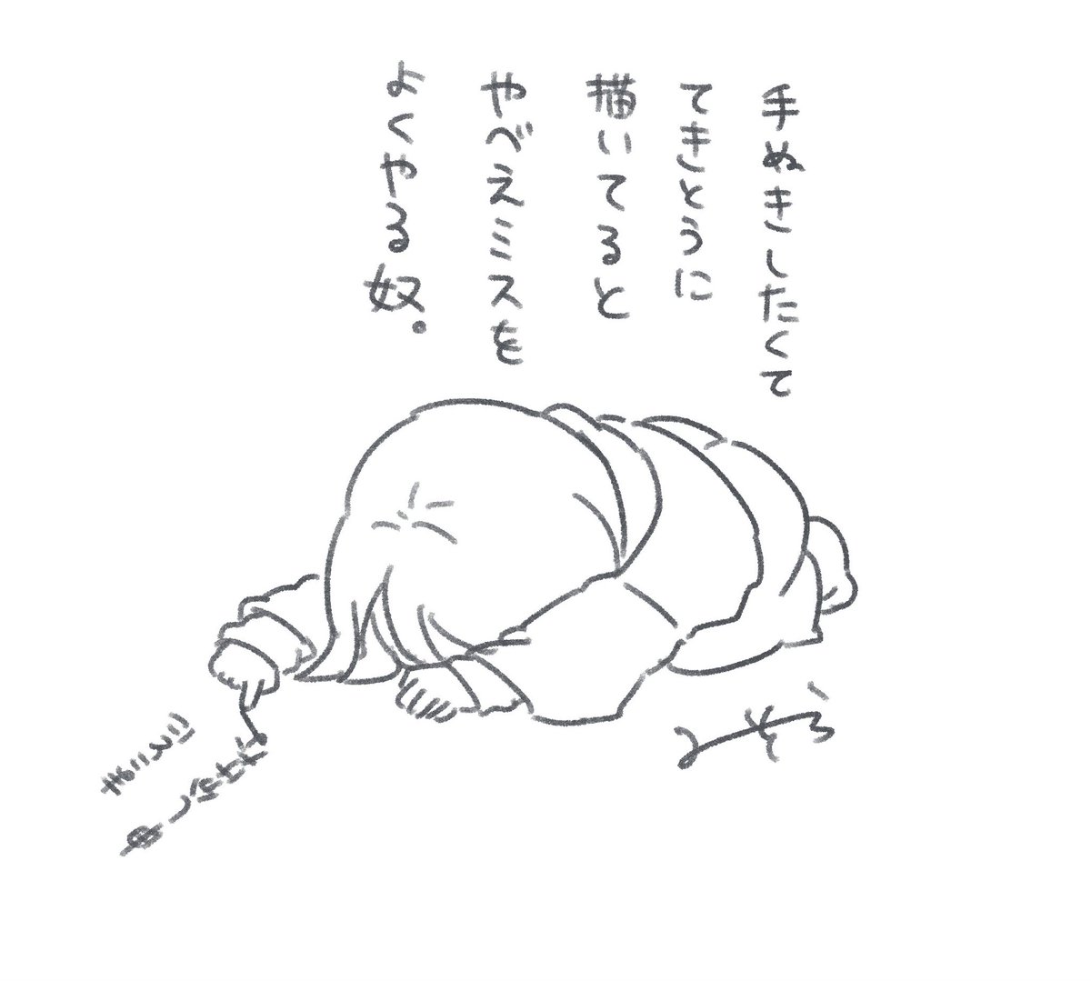マジでなんか最近注意力落ちてるかもしれない
申し訳ない 