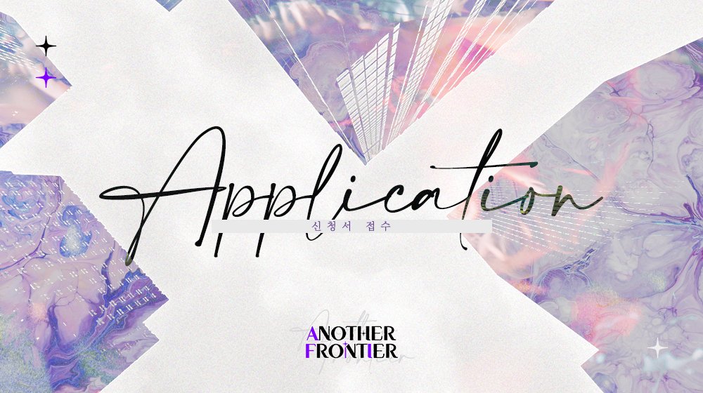 ANOTHER FRONTIER (@A_FRONTIER_) / Posts / X