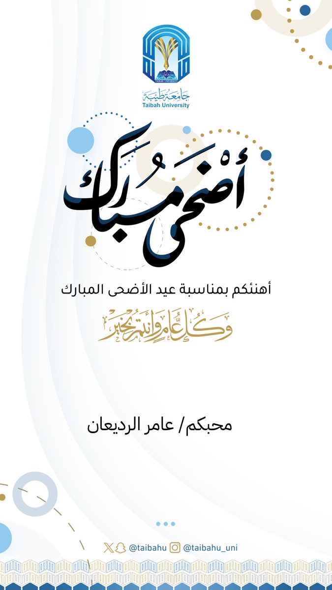 عامر الرديعان tweet media