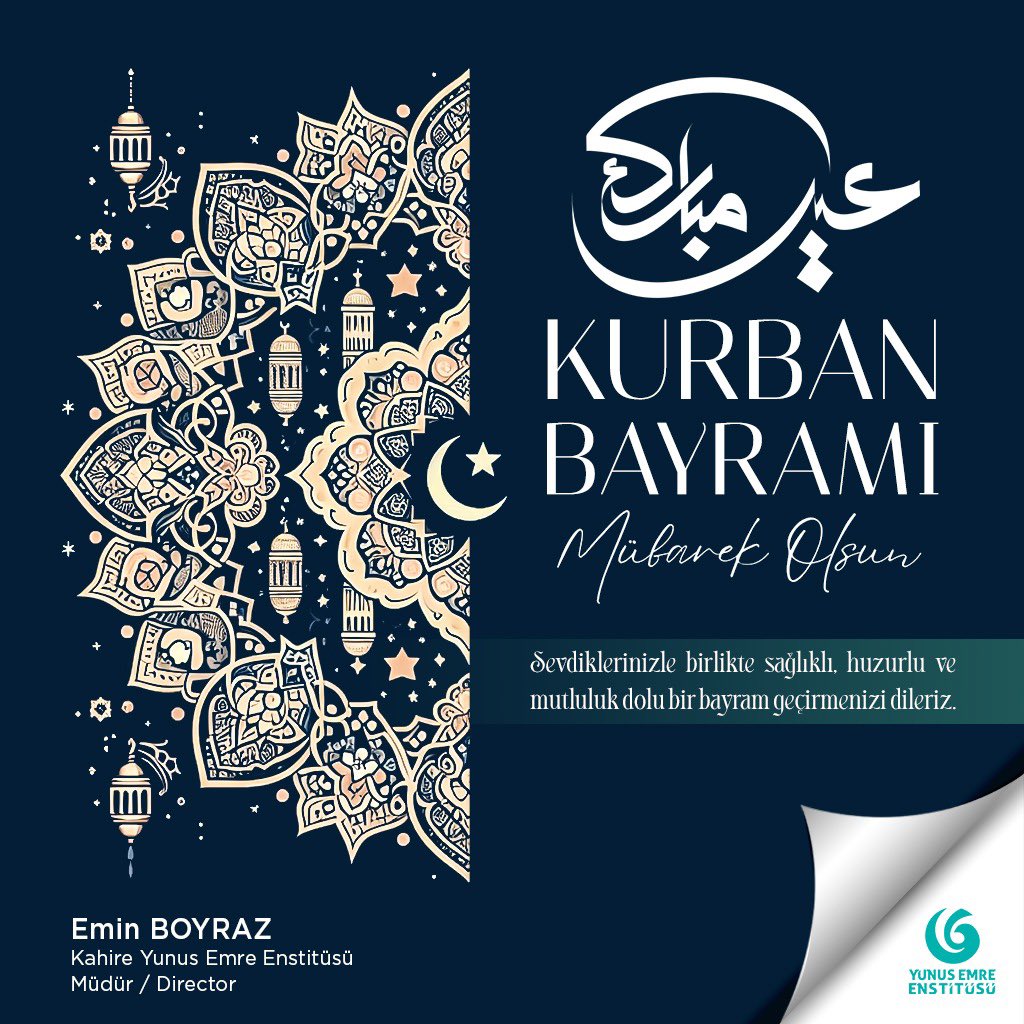 Hayırlı bayramlar

#عيد_أضحى مبارك.
نتمنى لكم عيدًا مليئًا بالصحة والسعادة مع مَن تحبون.
كل عام وأنتم بخير.
#kurbanbayramınızmübarekolsun

Kahire Yunus Emre Enstitüsü - المركز الثقافي التركي بالقاهرة