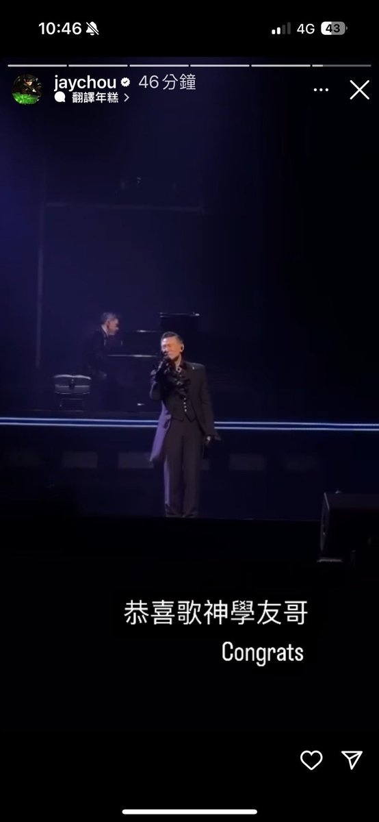 nancy_c813's tweet image. 能夠和周杰倫同場看張學友演唱會是莫大的榮幸，雖然我不知道他坐在哪裏？😂😂😂

張學友一出場我就哭，他唱「他來聽我的演唱會」跟「一路上有你」我從頭哭到尾，真的太好聽了！
明年我還要再聽一次

#張學友60+