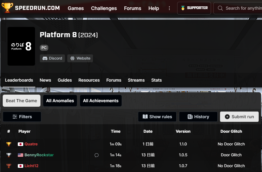 KATORU_NZM_'s tweet image. やったー！
８番のりばBTG RTAで
世界一になりました！

#8番のりば #Platform8 #RTA